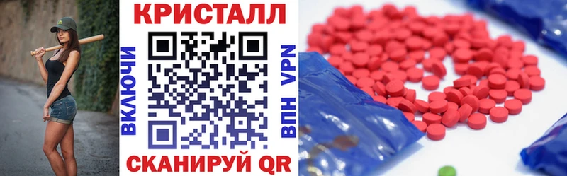 Амфетамин Розовый купить наркотики сайты Кулебаки