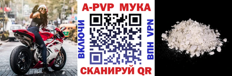 Alpha PVP Crystall  Кулебаки 