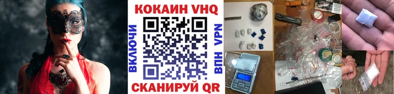 КОКАИН Перу  гидра ссылки  Кулебаки 