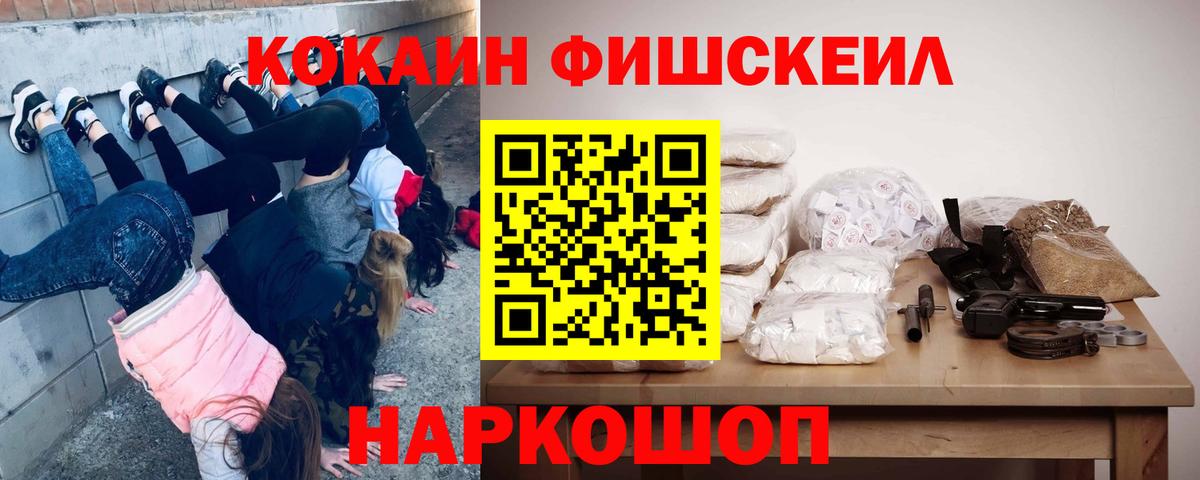 ГАШ  Марихуана  КОКАИН  Вход с VPN  ГАШ  МЕТ  Кулебаки  Меф кристаллы 