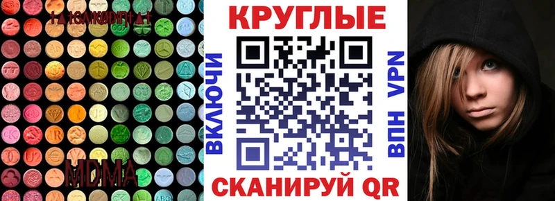 МЕГА ССЫЛКА  Кулебаки  ЭКСТАЗИ Cube 