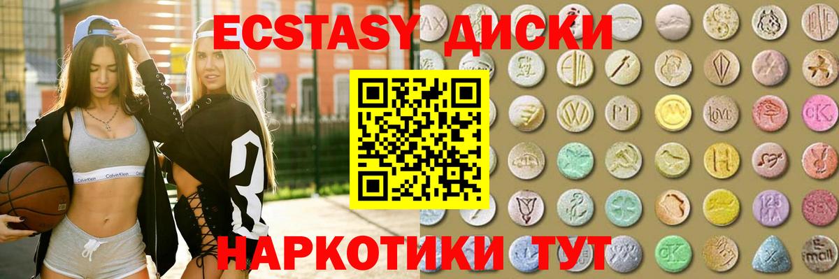 это как зайти  Вход с VPN  ЭКСТАЗИ  Кулебаки  Экстази Дубай 