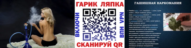 hydra ссылки  наркотики  Кулебаки  ГАШИШ ice o lator 
