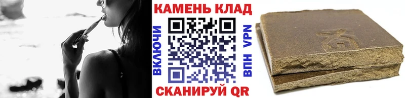 ГАШИШ Cannabis Кулебаки
