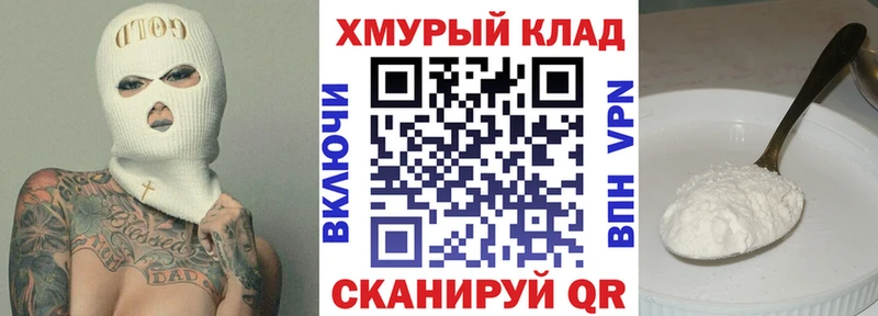 mega зеркало Кулебаки ГЕРОИН Heroin