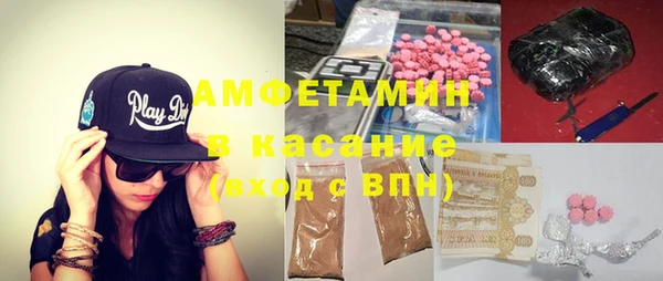 мяу мяу кристалл Алексеевка
