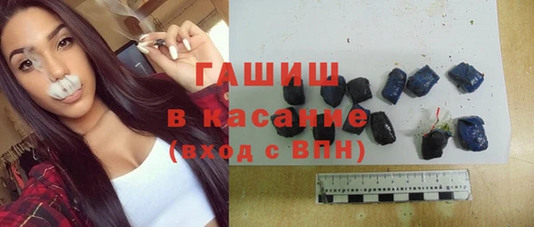 мяу мяу кристалл Алексеевка
