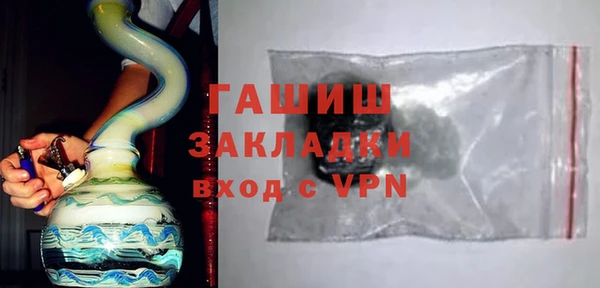кокс Вяземский