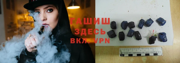 мяу мяу кристалл Алексеевка