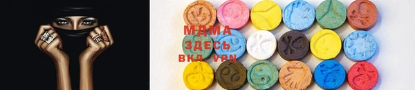 мяу мяу кристалл Алексеевка