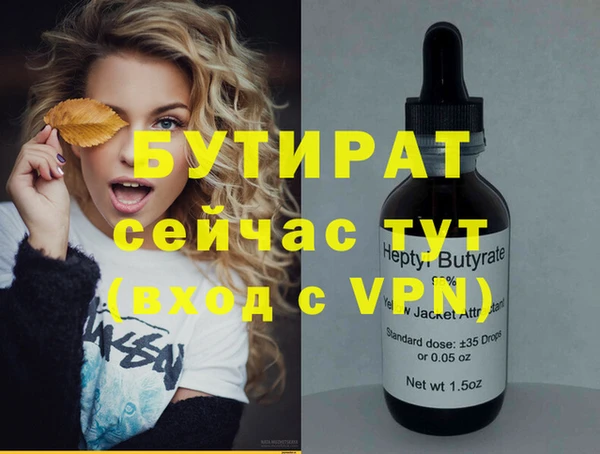 наркотики Вязьма