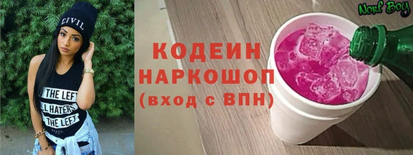 MESCALINE Алзамай