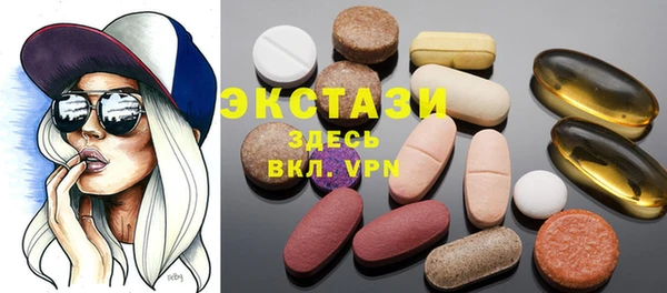 кокс Вяземский
