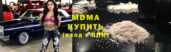 MESCALINE Алзамай