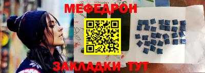 MESCALINE Изобильный