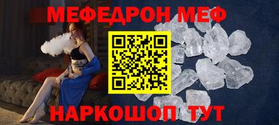 кристаллы Заволжье
