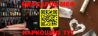 прущая мука Ростов-на-Дону