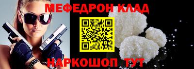 кристаллы Заволжье