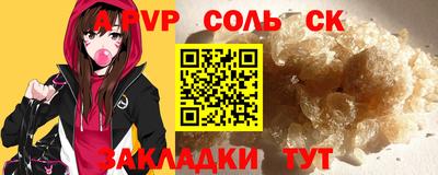 марки nbome Ирбит