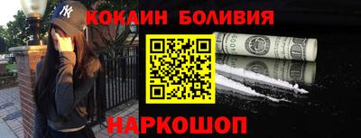 прущий лед Заводоуковск