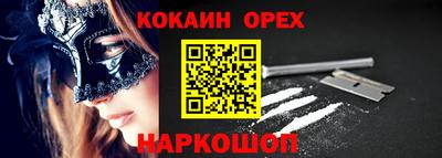 ALPHA PVP Ипатово