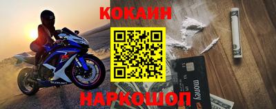 ALPHA PVP Ипатово