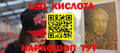мяу мяу кристалл Жуковский