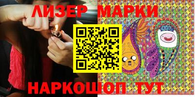 мяу мяу кристалл Жуковский