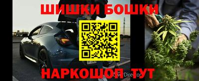 мяу мяу кристалл Жуковский