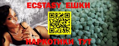 кристаллы Заволжье