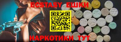 кристаллы Заволжье