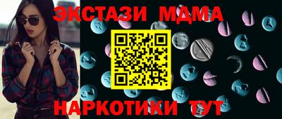мяу мяу кристалл Жуковский