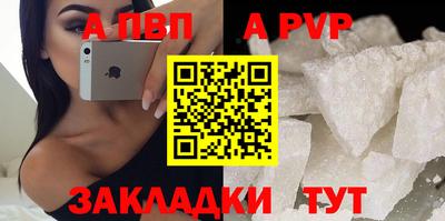 кристаллы Заволжье