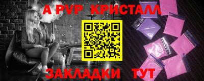 кристаллы Заволжье