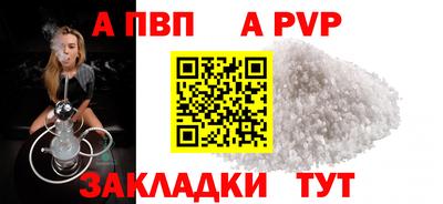 прущий лед Заводоуковск