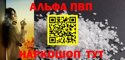 мяу мяу кристалл Жуковский