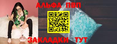 кристаллы Заволжье