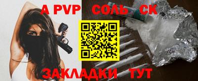 кристаллы Заволжье