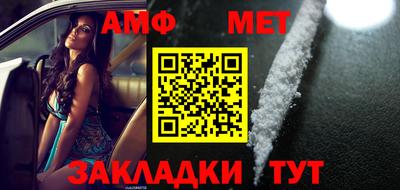 кристаллы Заволжье