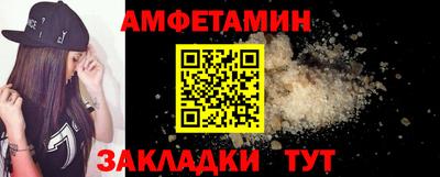 прущий лед Заводоуковск