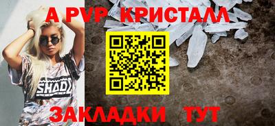 марки nbome Ирбит