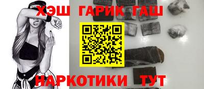 прущий лед Заводоуковск