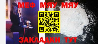 ALPHA PVP Ипатово