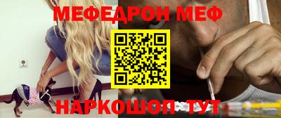 ALPHA PVP Ипатово