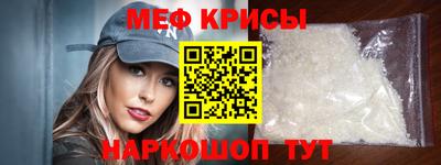 2c-b Ростов Великий