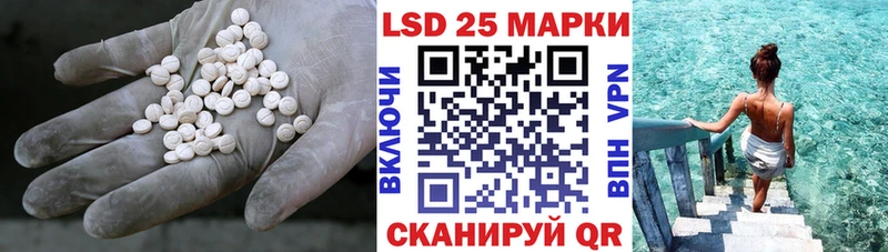 ЛСД экстази кислота  МЕГА зеркало  Кулебаки 