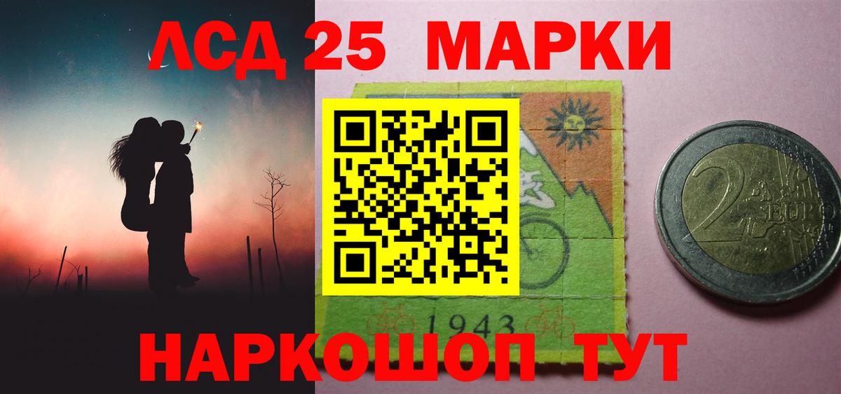 ЛСД экстази кислота Кулебаки