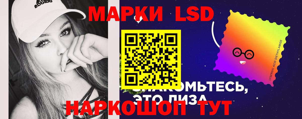 ЛСД экстази ecstasy  Вход с VPN  LSD-25 экстази  Лсд 25 экстази ecstasy  Кулебаки 