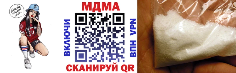 МДМА Molly где купить наркоту Кулебаки