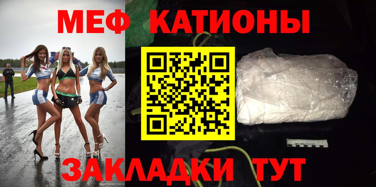 МЕФ  Кулебаки